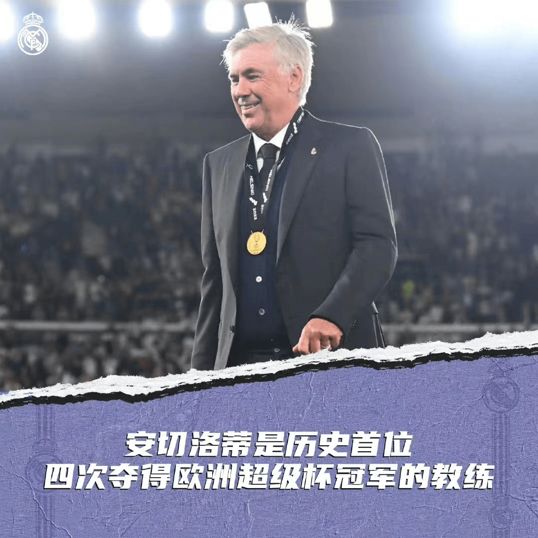 欧超杯倒计时，斯图加特集结日门线救险，细节引发关注，压力陡增，临场指挥获称赞的简单介绍