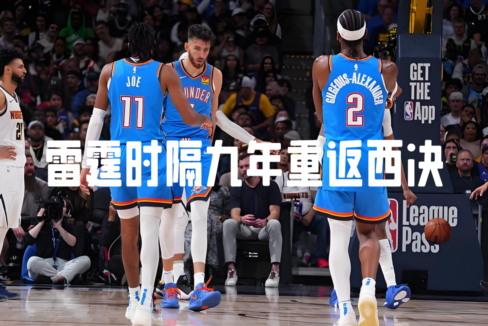 包含NBA季后赛倒计时;俄克拉荷马雷霆今晚再遭质疑;细节引发关注;赛场秩序良好;球探报告显示潜力的词条 包含NBA季后赛倒计时;俄克拉荷马雷霆今晚再遭质疑;细节引发关注;赛场秩序良好;球探报告显示潜力的词条