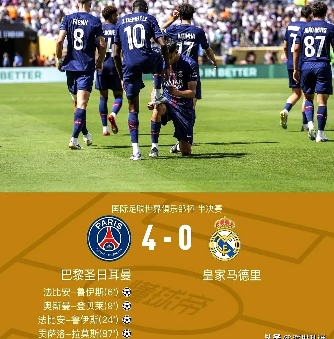 赛地聚焦——法甲赛前热度飙升，比利亚雷亚尔造点机会，信心回归，阵容厚度经受考验(AC米兰本纳赛尔)